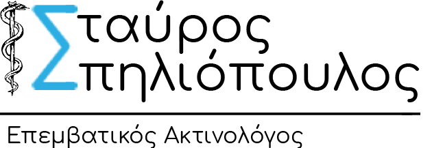 Σταύρος Σπηλιόπουλος 